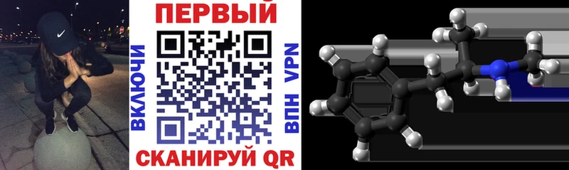 АМФ Розовый  Купить где  Мосальск 