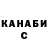 ТГК жижа Sasha Aslanov