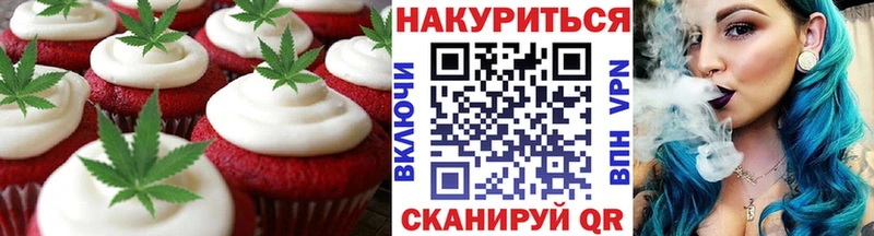 Купить  Мосальск  Canna-Cookies марихуана 