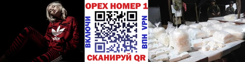 Купить  Мосальск  КОКАИН Fish Scale 