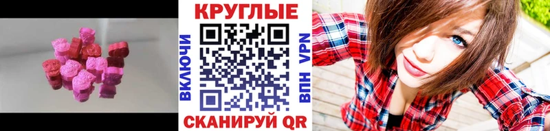 ЭКСТАЗИ Philipp Plein  Купить  Мосальск 