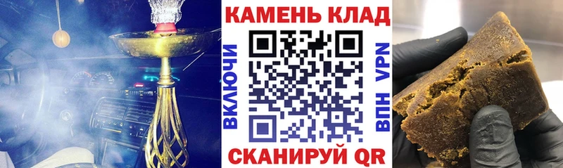 Гашиш 40% ТГК Мосальск