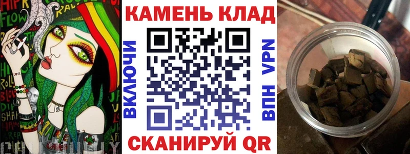 ГАШИШ hashish  Купить закладки  Мосальск 
