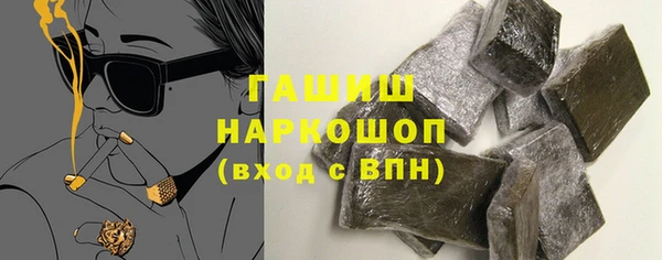 синтетический гашиш Каменка