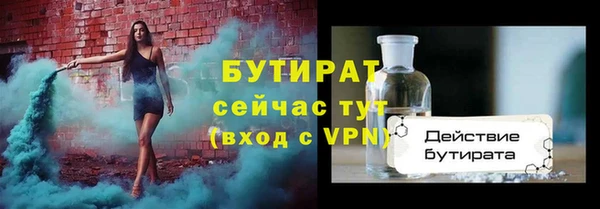 ALPHA-PVP Иннополис
