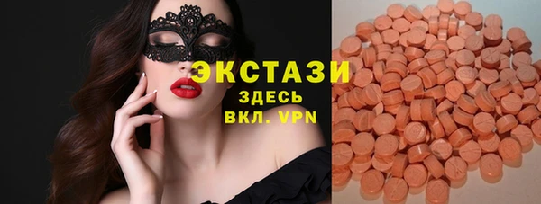 не бодяженный Инсар