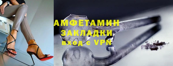 MDMA Premium VHQ Каменногорск