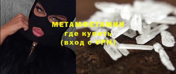 MDMA Premium VHQ Каменногорск