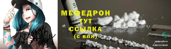 mdpv Каменск-Шахтинский