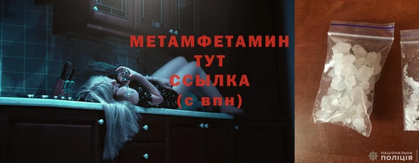 синтетический гашиш Каменка