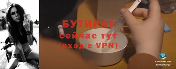 MDMA Premium VHQ Каменногорск
