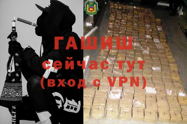 MDMA Premium VHQ Каменногорск