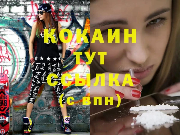 прущая мука Шали