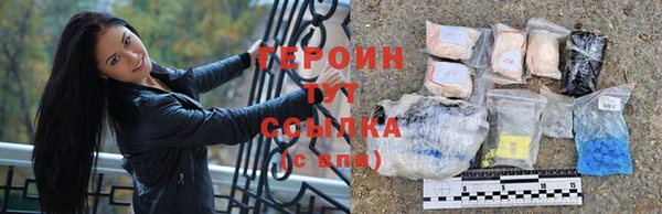 синтетический гашиш Каменка