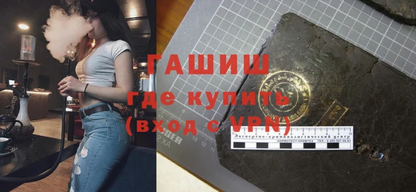 MDMA Premium VHQ Каменногорск