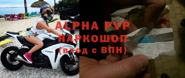 синтетический гашиш Каменка