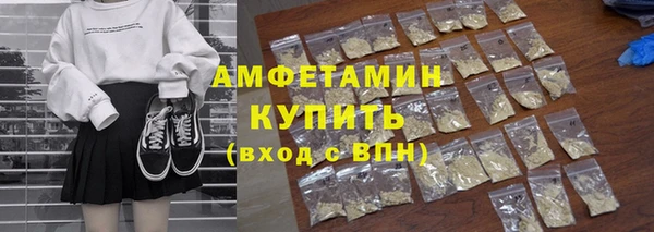 синтетический гашиш Каменка