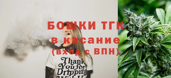 синтетический гашиш Каменка