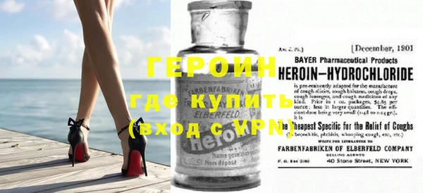 MDMA Premium VHQ Каменногорск