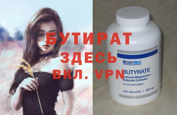 не бодяженный Инсар