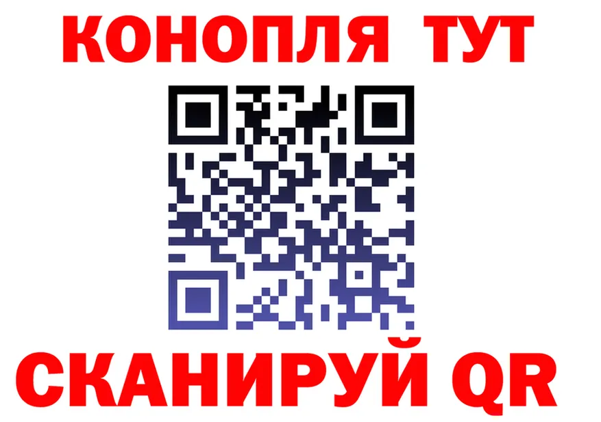 Canna-Cookies конопля как зайти маркетплейс гидра Мосальск