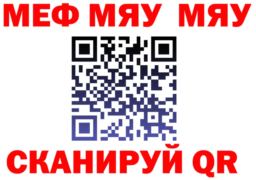 Метадон VHQ зеркало дарк нет OMG Мосальск