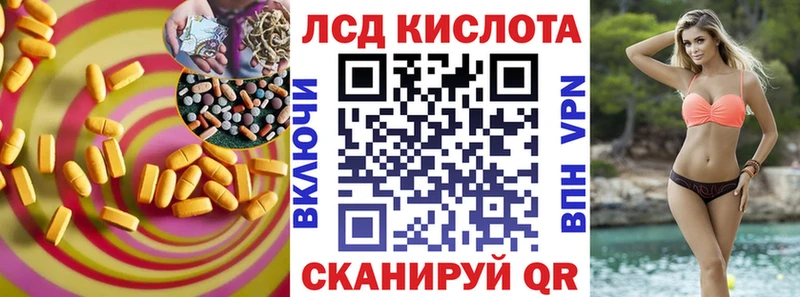 ЛСД экстази ecstasy  Купить где  Мосальск 