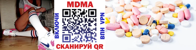 Купить где  Мосальск  MDMA кристаллы 