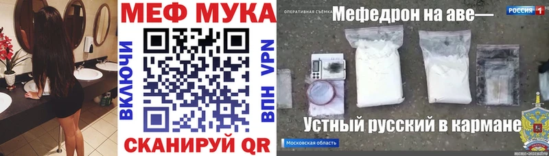 Купить  Мосальск  МЕФ 4 MMC 