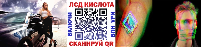 Марки NBOMe 1,5мг Мосальск