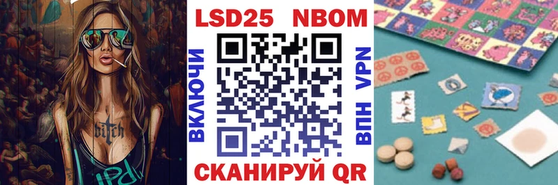 Купить где  Мосальск  Марки N-bome 1,8мг 