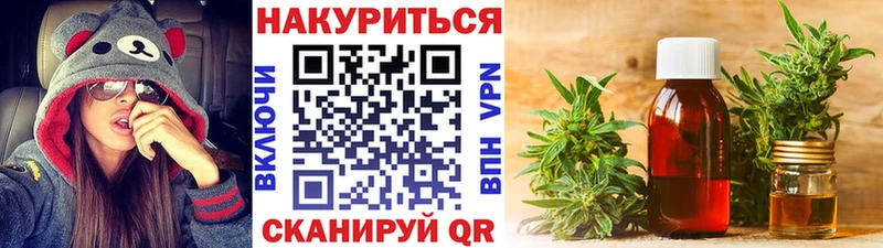Купить где  Мосальск  МАРИХУАНА сатива 